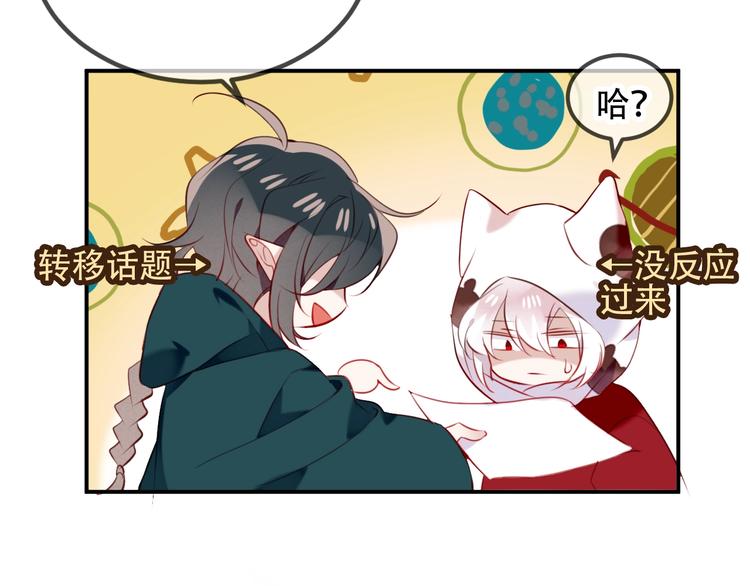第68话 神的罪行59