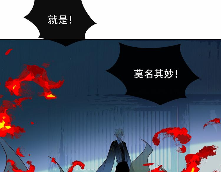 第144话 无畏36