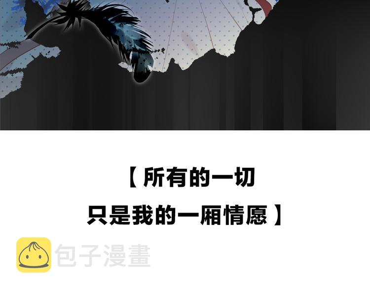 第115话 终结86