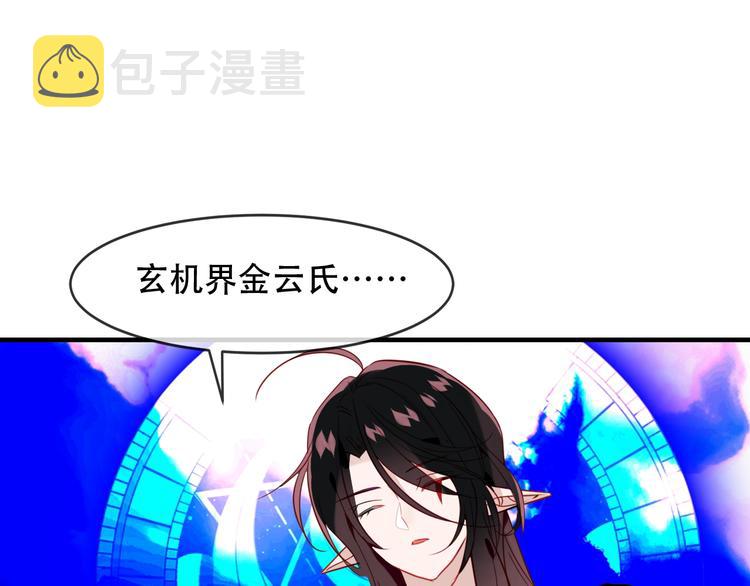 第91话 我们的未来37
