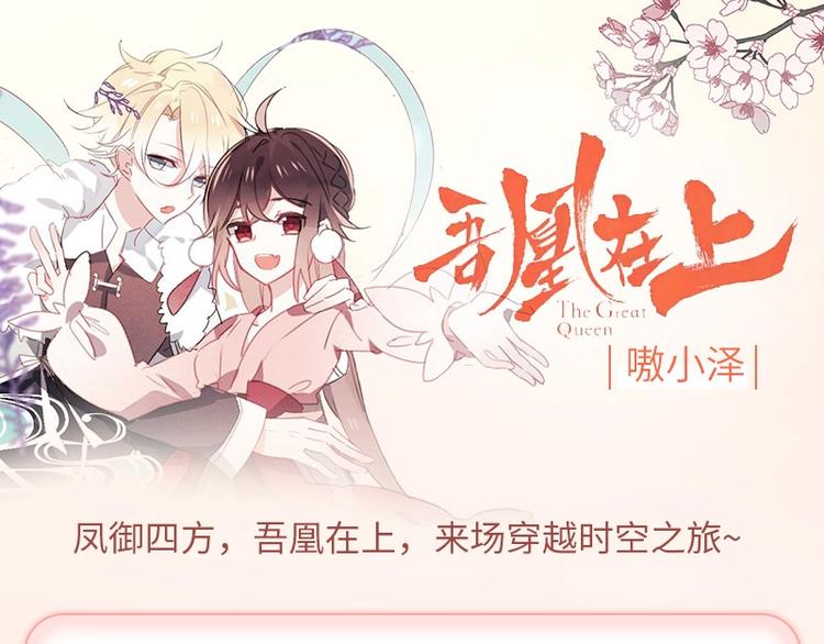 第159话 虽千万人吾往矣130