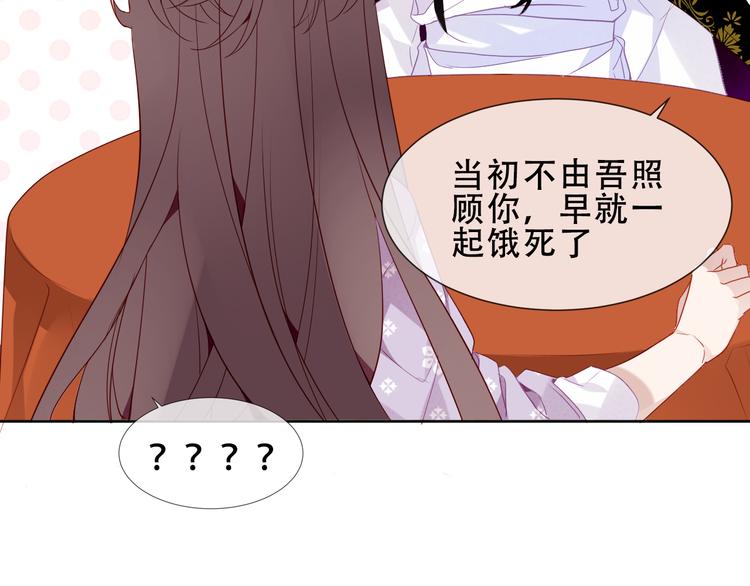 第151话 拾忆49