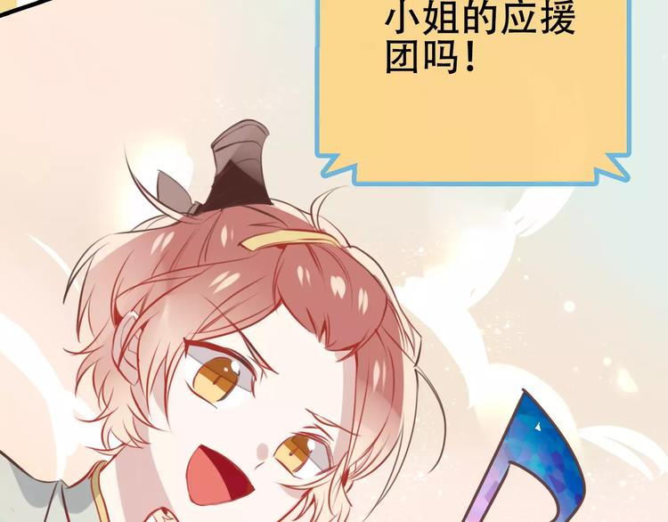 第11话 一定要打败你8