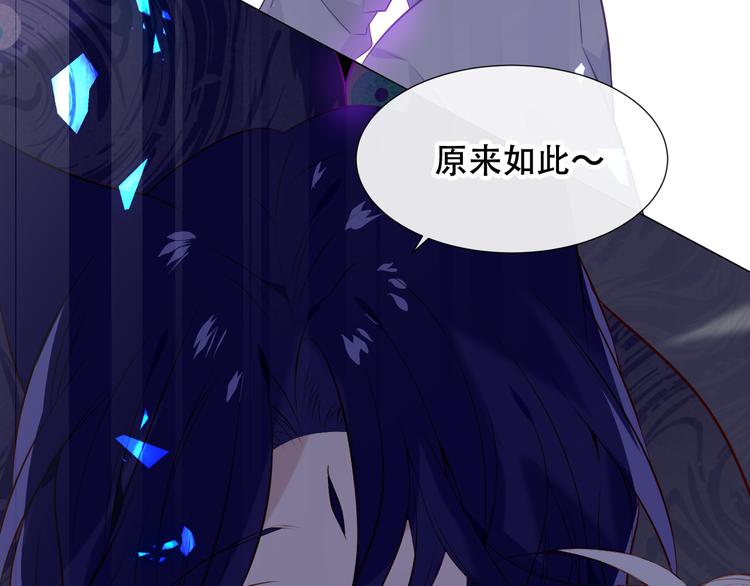 第138话 同类43