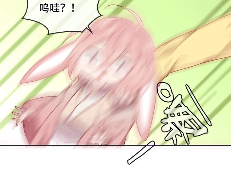 第105话 另一个赤圆？！28