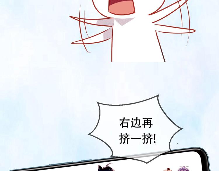 第81话 太子也有应援团？！94