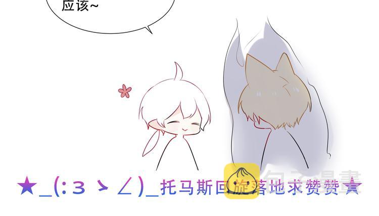 第120话 等我116