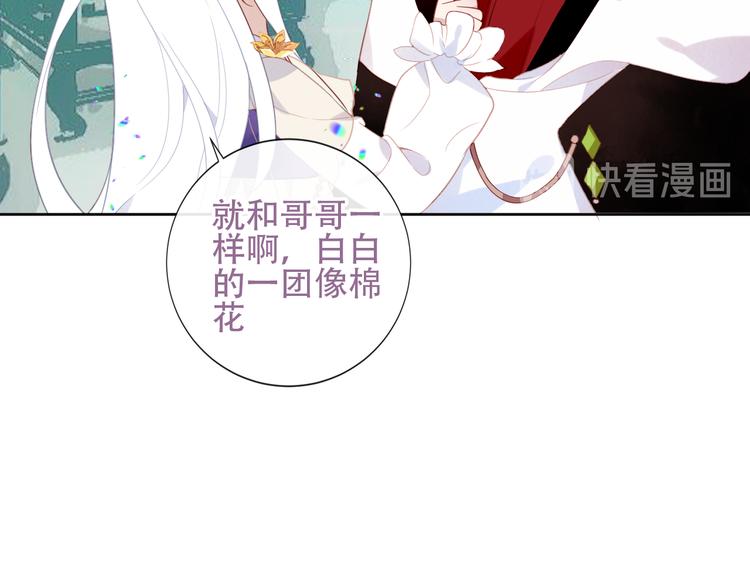 第123话 少时白虎神98