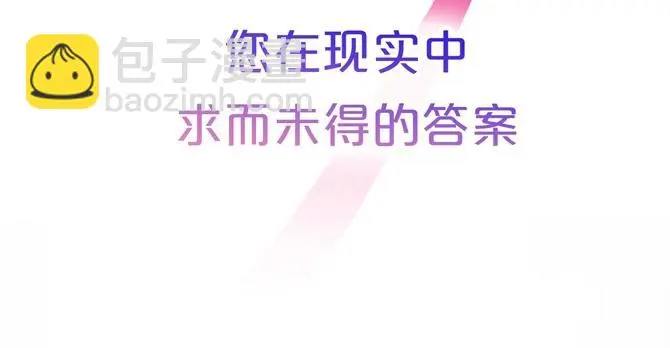 嗷小泽新作来袭！41
