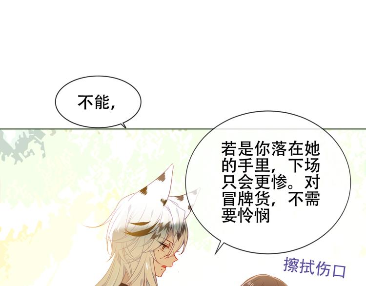 第153话 错过的邀约50