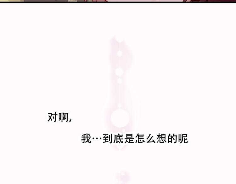 第52话 爱的证明15