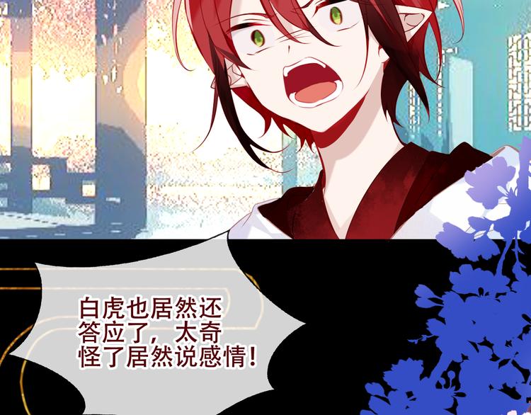 第130话 你就是我的希望47