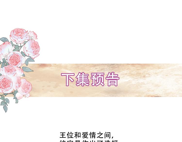 第114话 不悔77