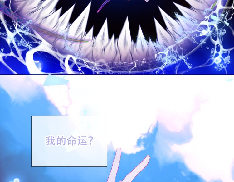 第171话 隐藏结局（上）92