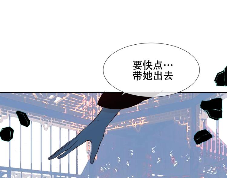 第116话 爱恨的心15