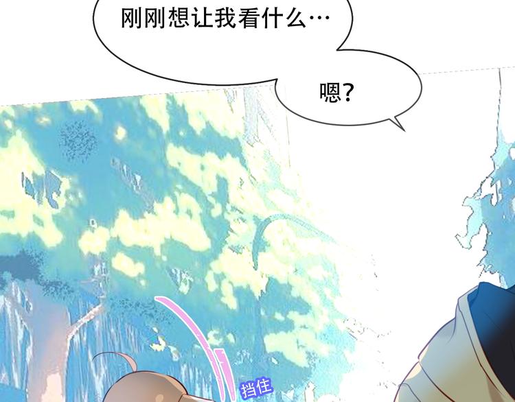 第101话 现代装的他，帅！34