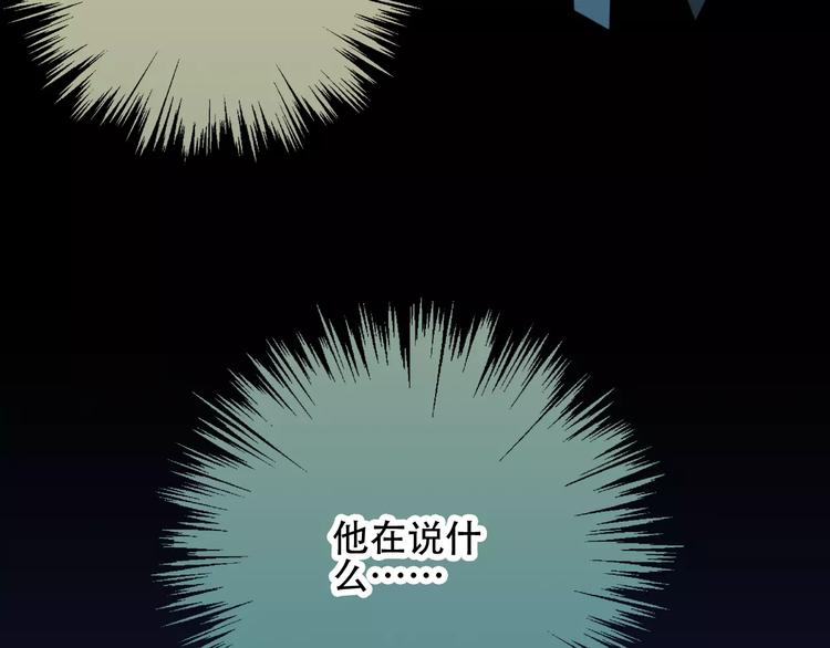 第15话 她，是我的女人33