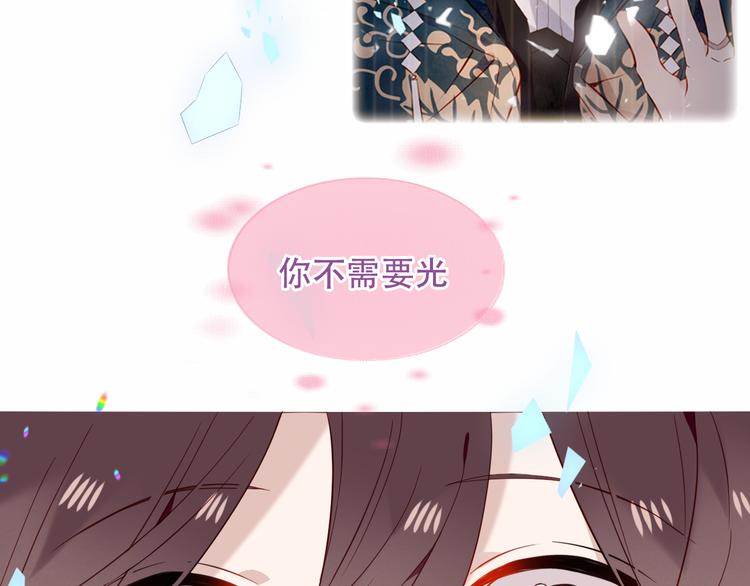 第160话 光107