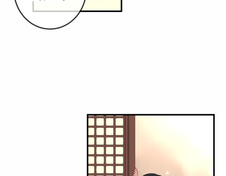 第29话 最萌父皇登场！85