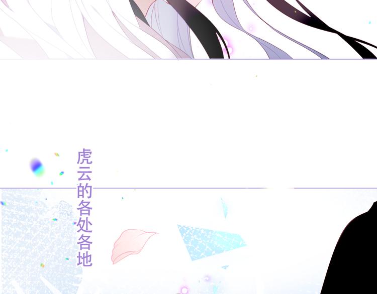 第164话 白与希3