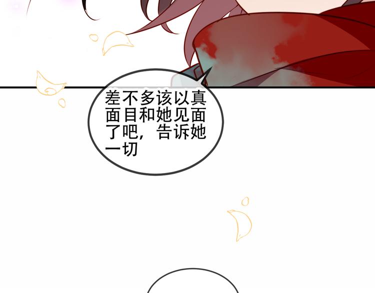 第58话 气炸的金云裂40