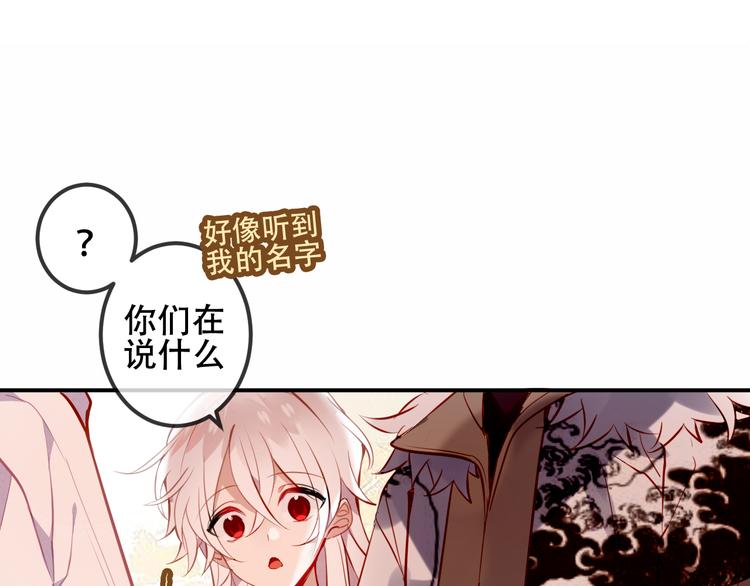 第61话 被神明欺骗的世界5