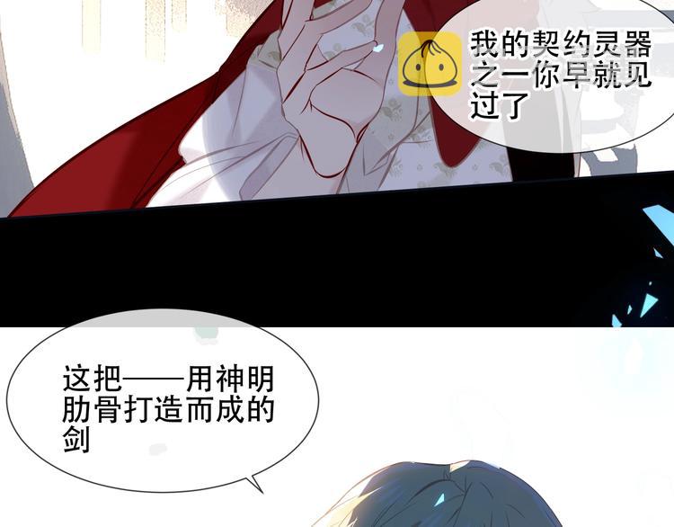 第117话 爱你的信念10
