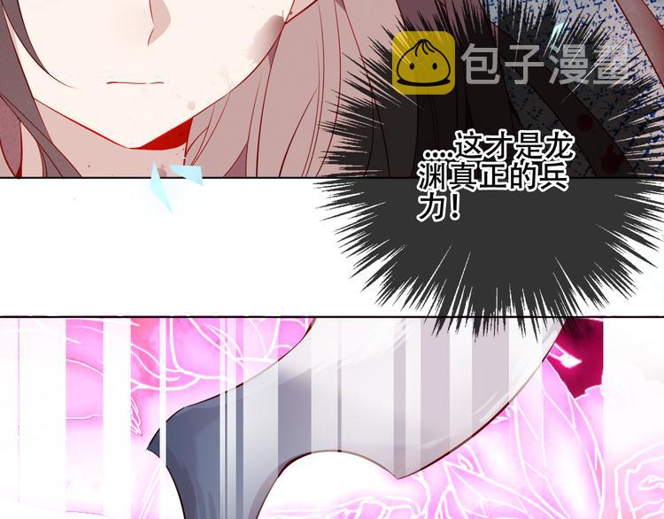 第159话 虽千万人吾往矣114