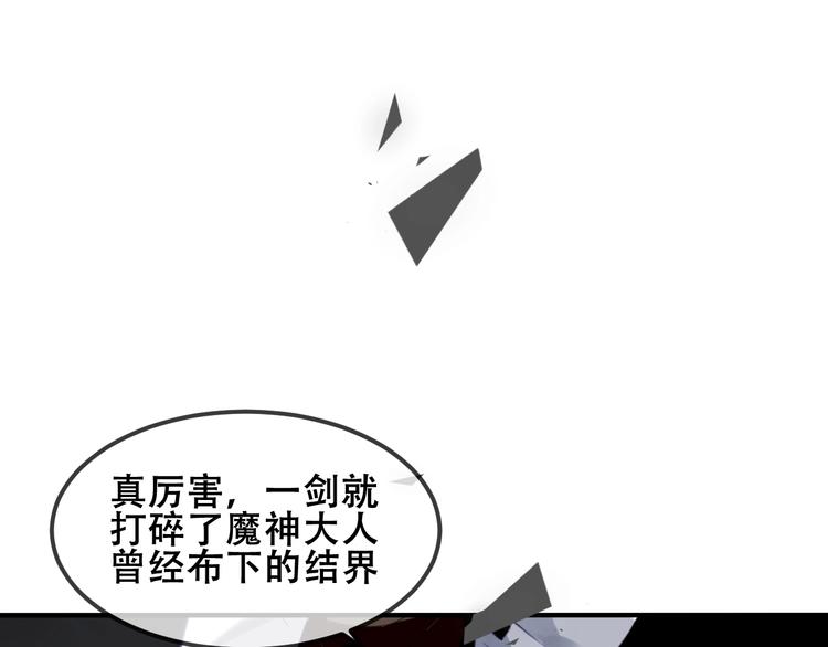 第82话 红尘断肠115