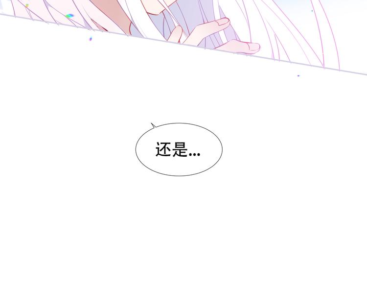 第164话 白与希24