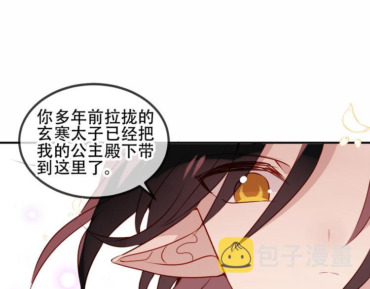 第58话 气炸的金云裂39