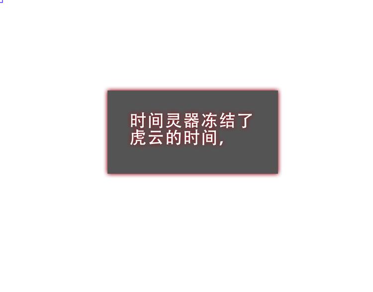 第157话 迷茫12