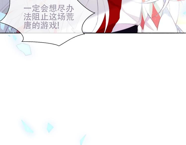 第132话 罪孽的开端67
