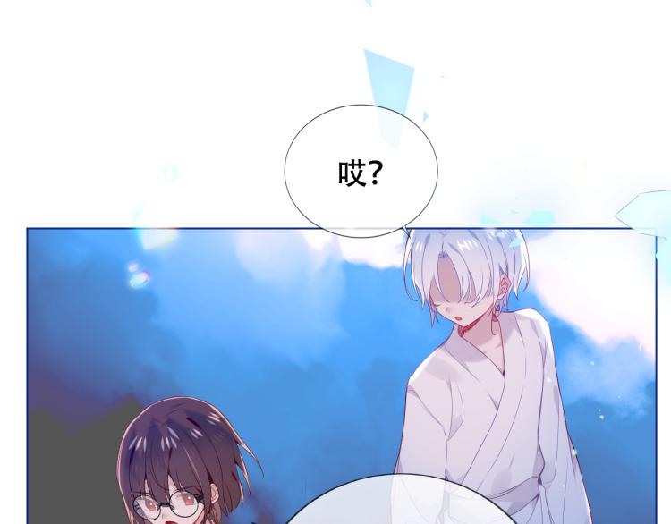 第172话 隐藏结局（下）52