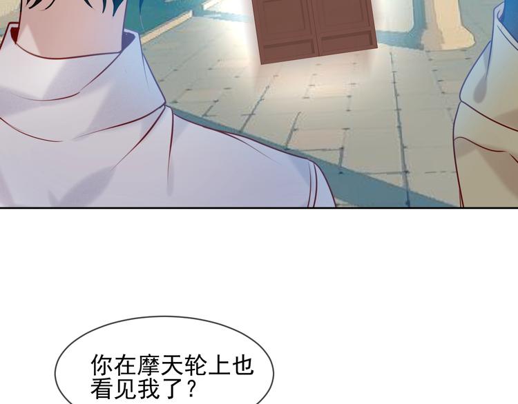第105话 另一个赤圆？！46
