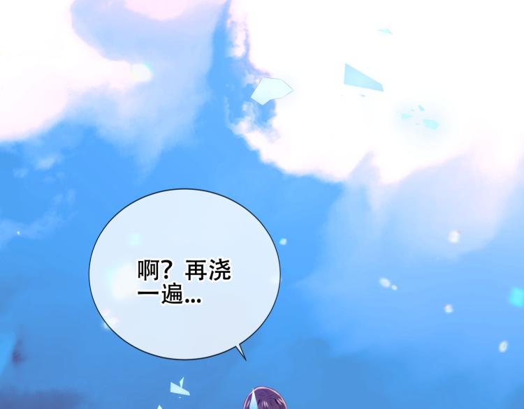 第171话 隐藏结局（上）5