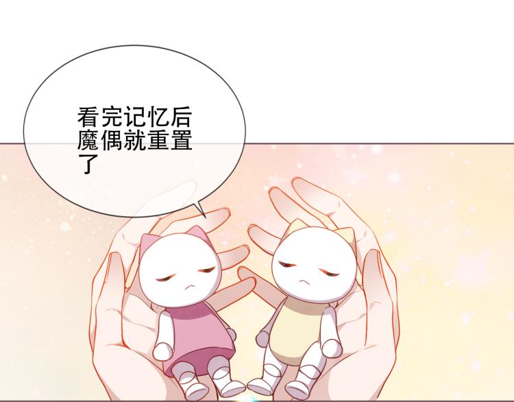 番外 属于我们的回忆30