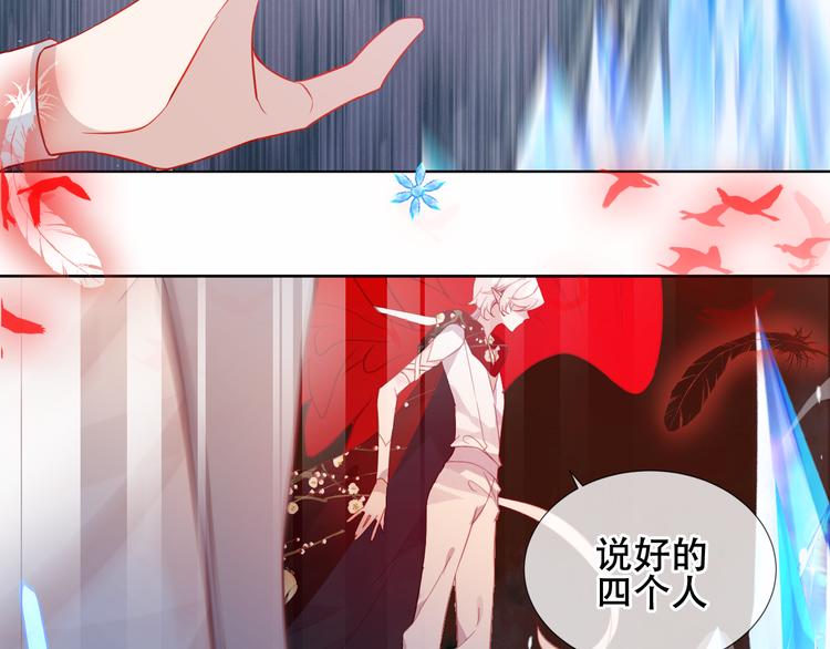 第161话 最后的禁锢22