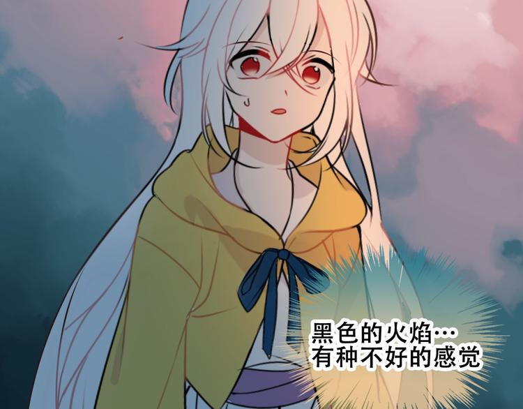 第86话 最后一缕爱32