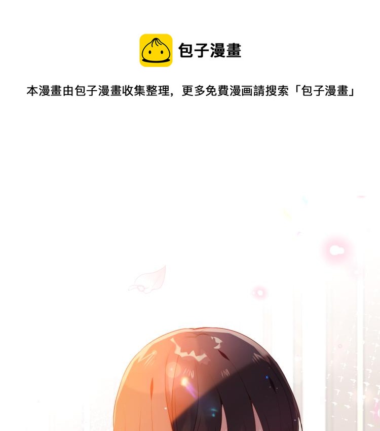 番外 聆与杏（下）0