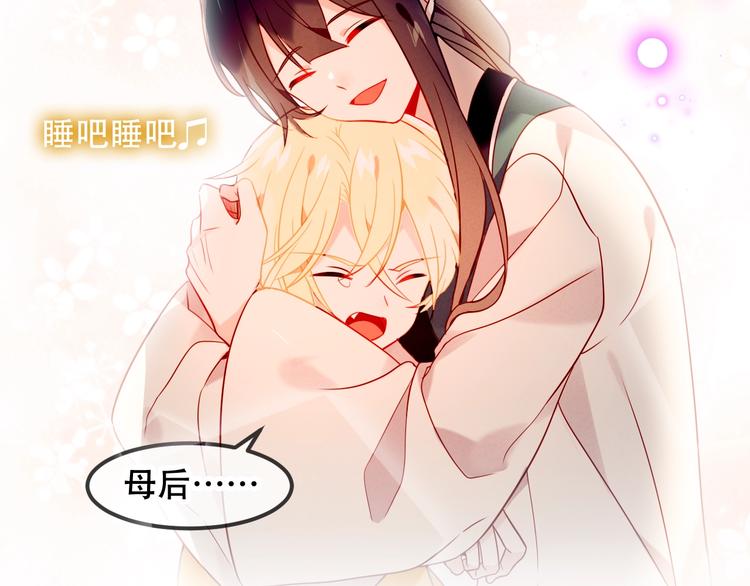 第89话 穿越时空的爱意16