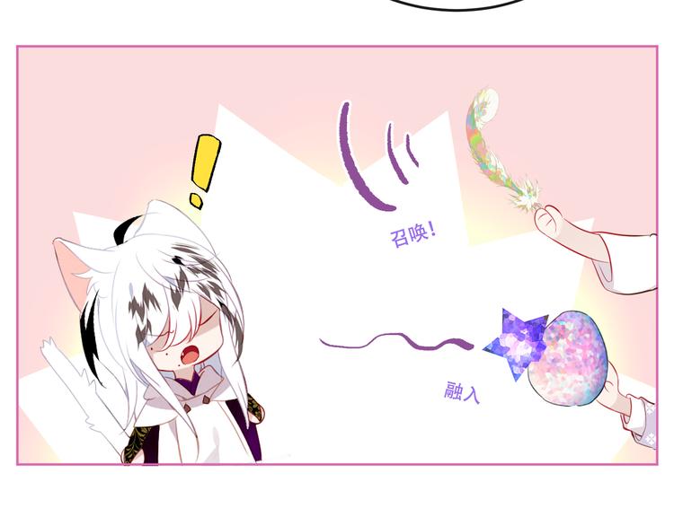第133话 遗忘与开始106