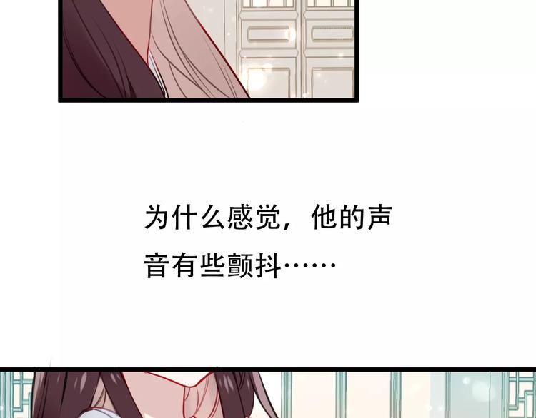 第18话 就让我来保护你59