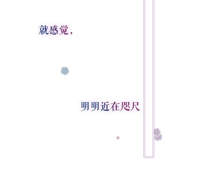 第141话 交心之时57