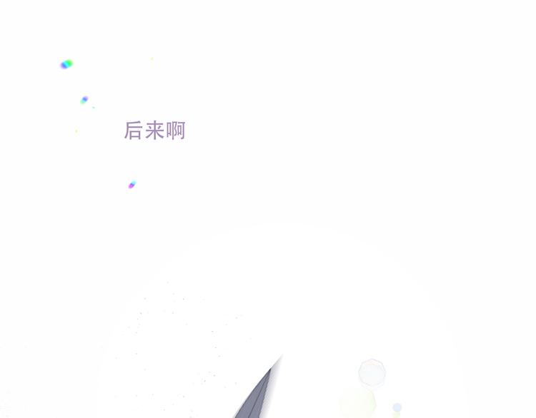 第132话 罪孽的开端94