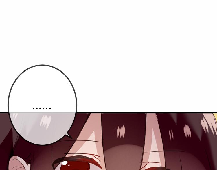 第29话 最萌父皇登场！96