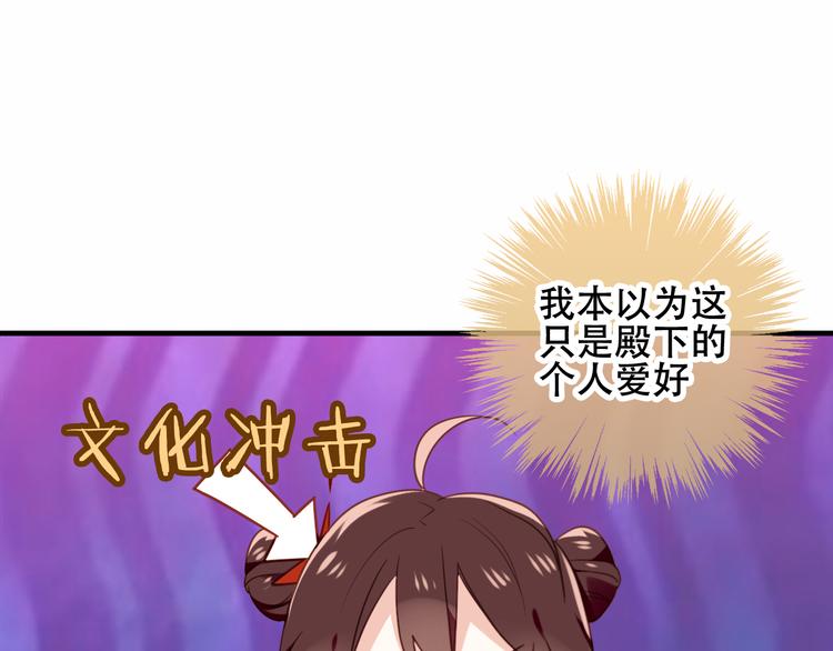 番外 欲戴王冠 必承肉肉？32