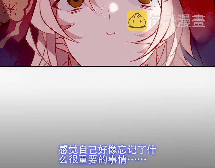 第64话 嗜血！青渊国二皇子43