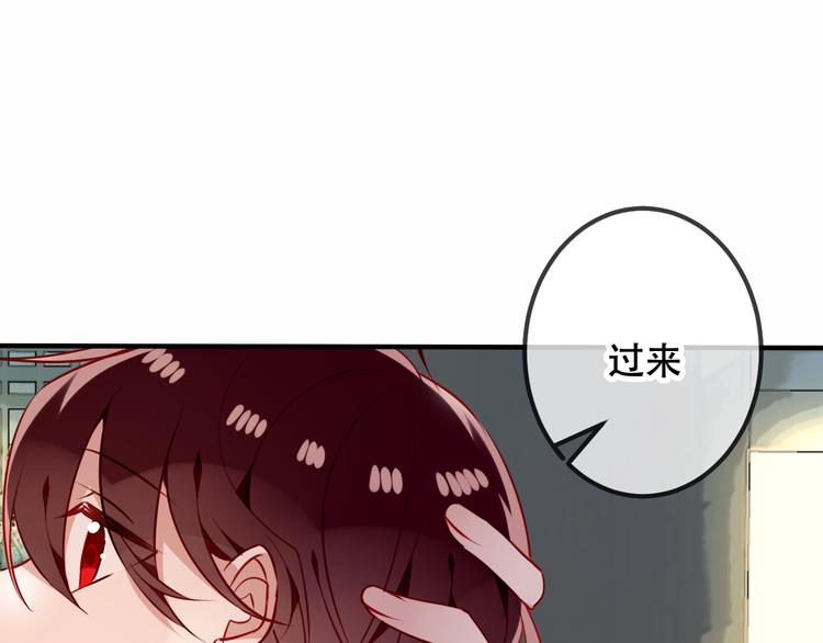 第51话 “致命”惩罚15