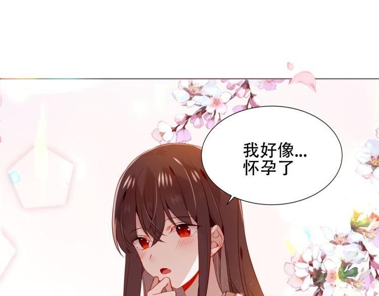 番外 属于我们的回忆43